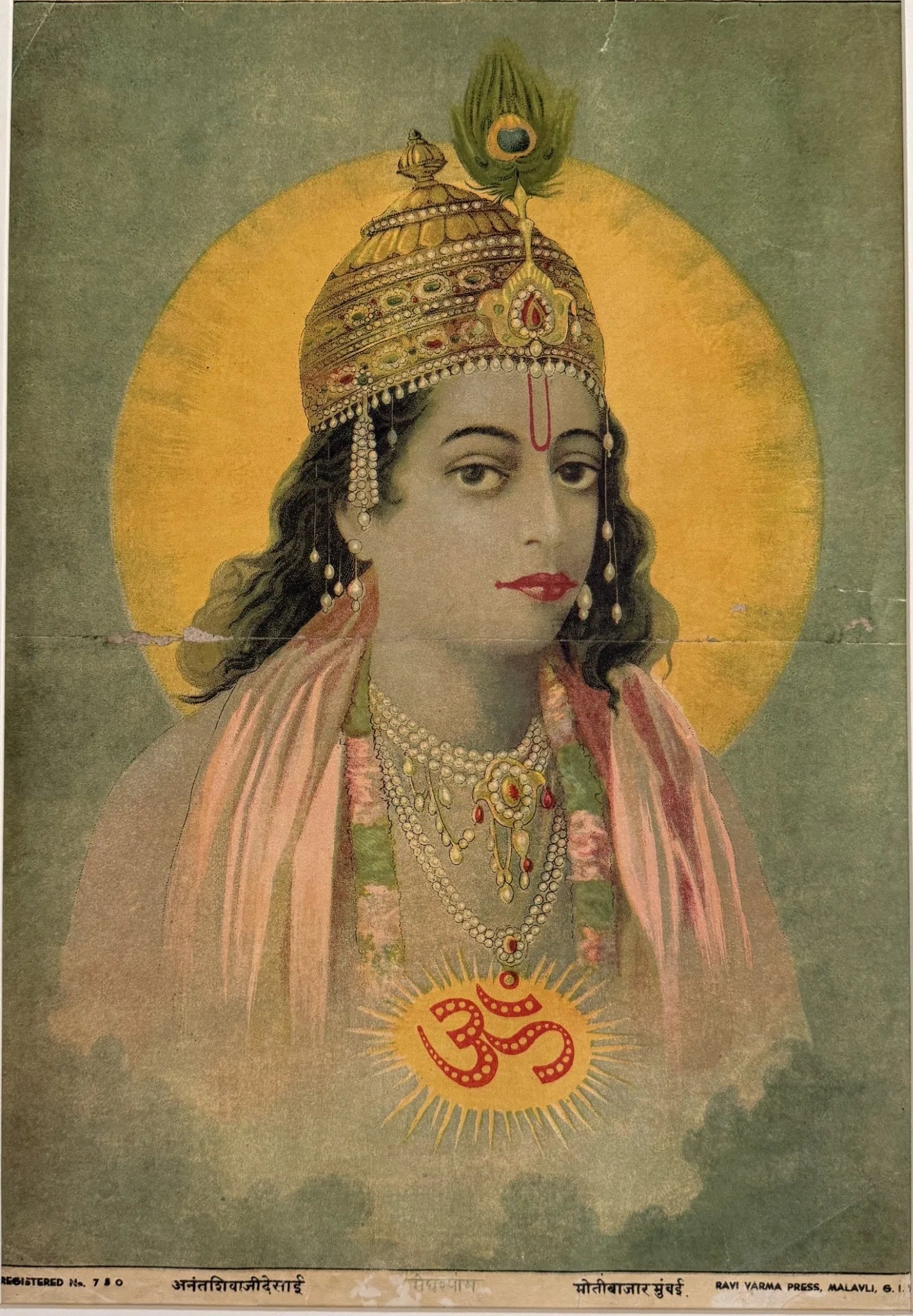 Raja Ravi Varma Oleograph Meghshyam