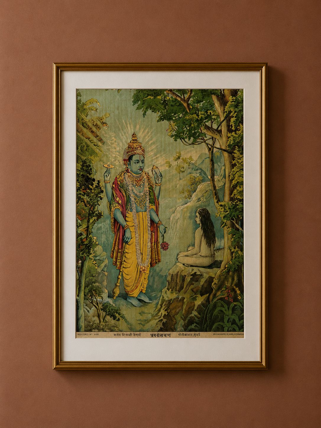 Dhruvnarayan
