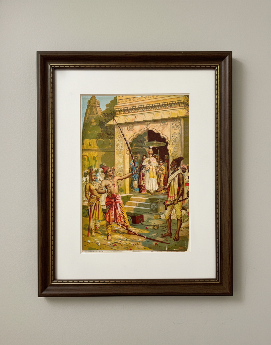 Ram breaking the bow