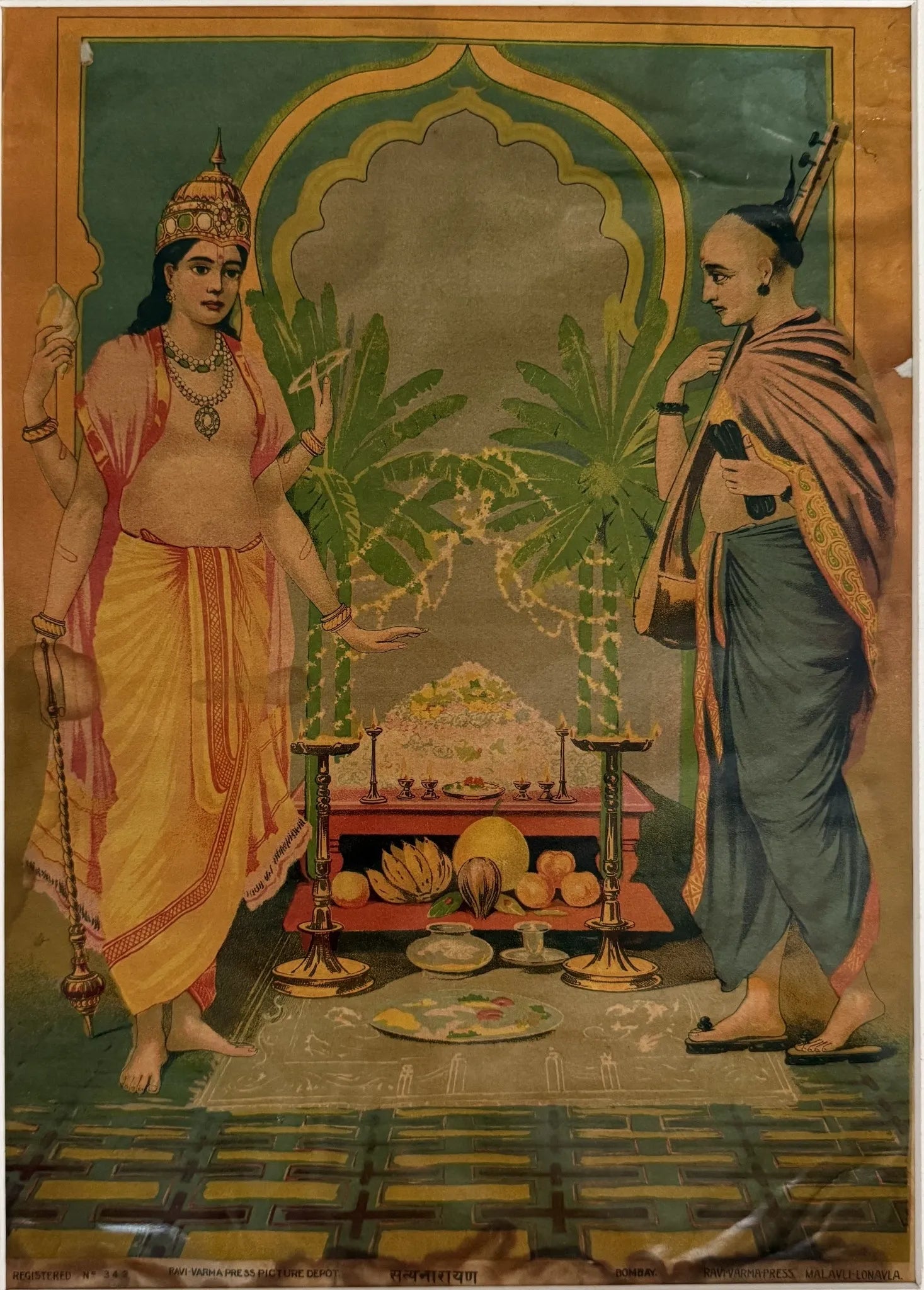 Satyanarayana Puja