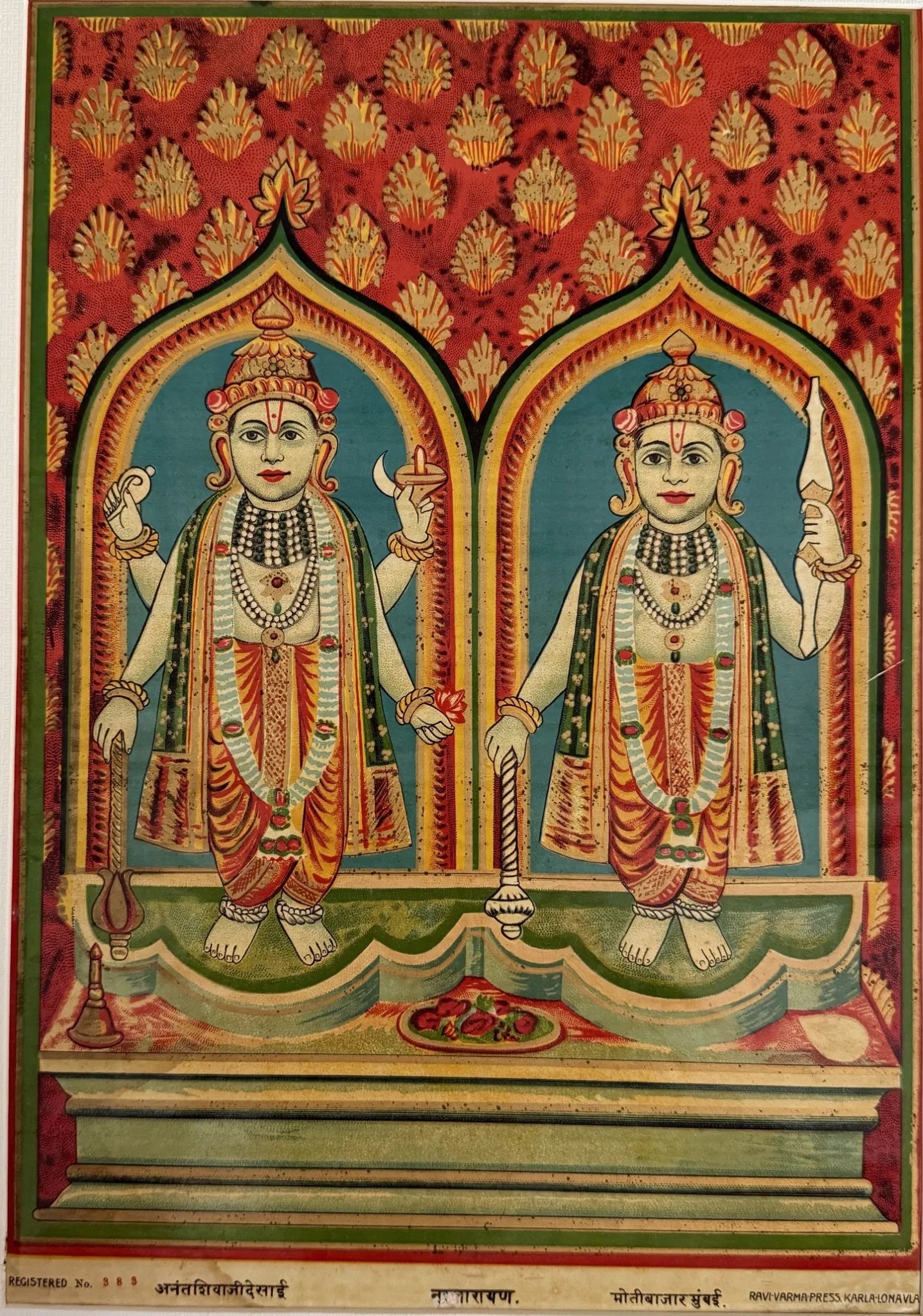 Raja Ravi Varma Oleograph Narnarayan