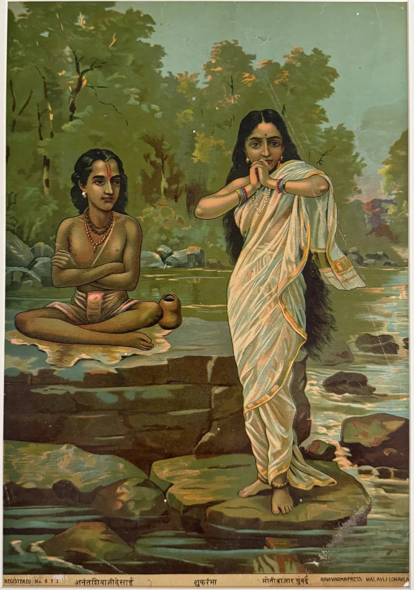 Sukh and Rambha