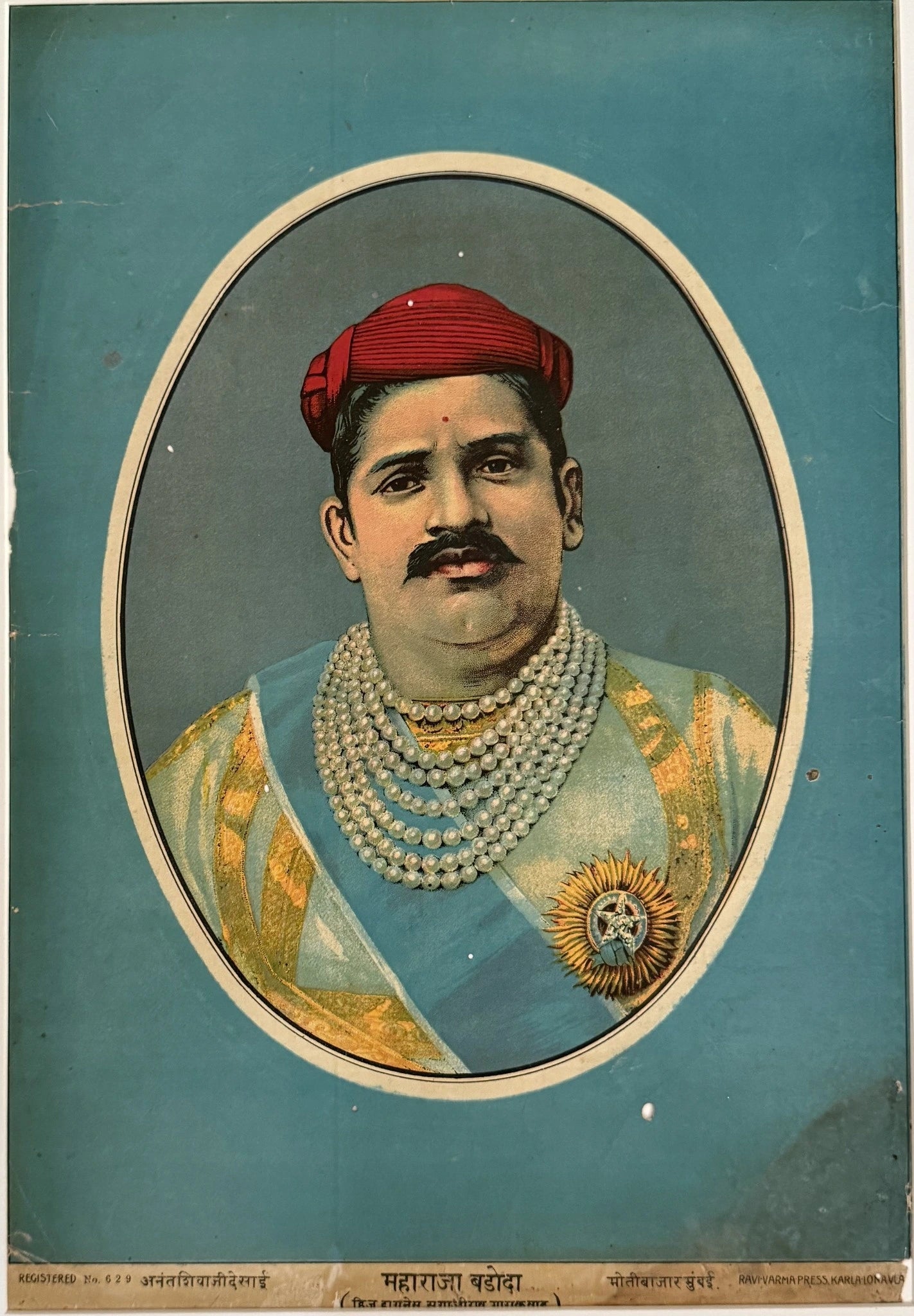 Maharaja Sayajirao Gaekwad III