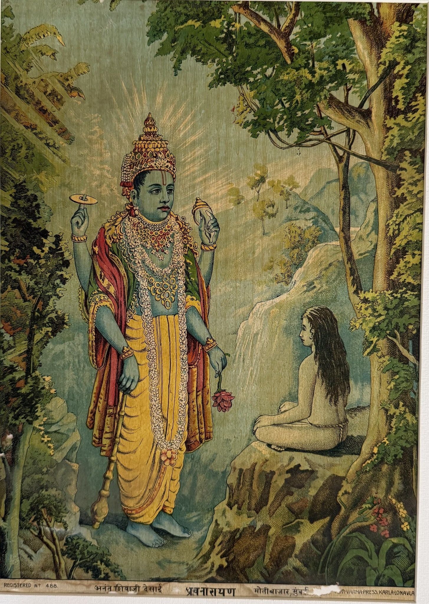 Dhruvnarayan