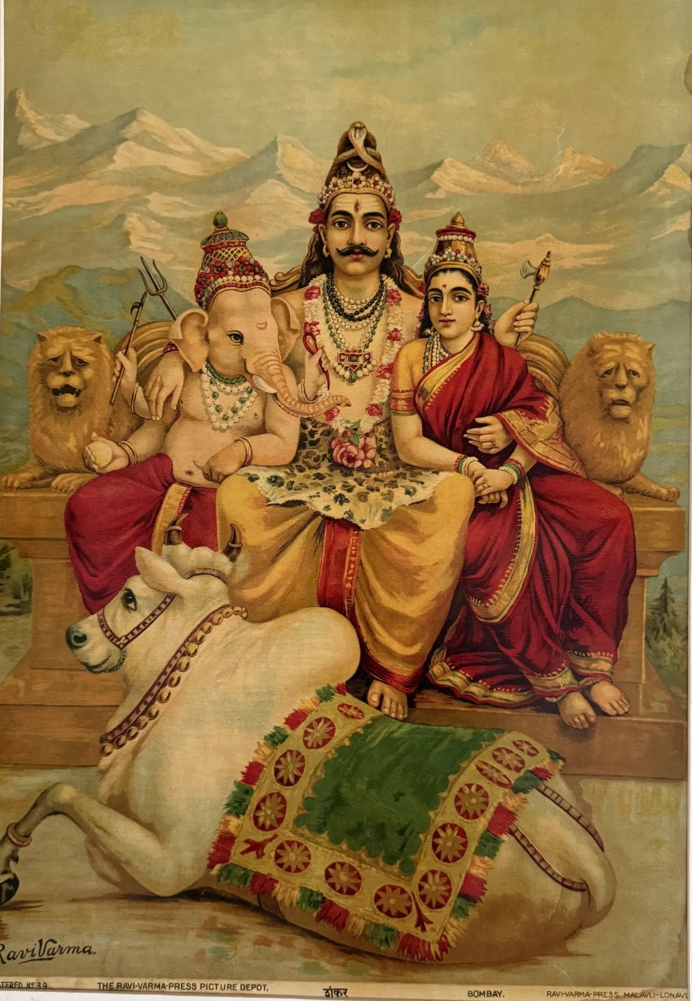Shiva Parivar (The Divine Family)