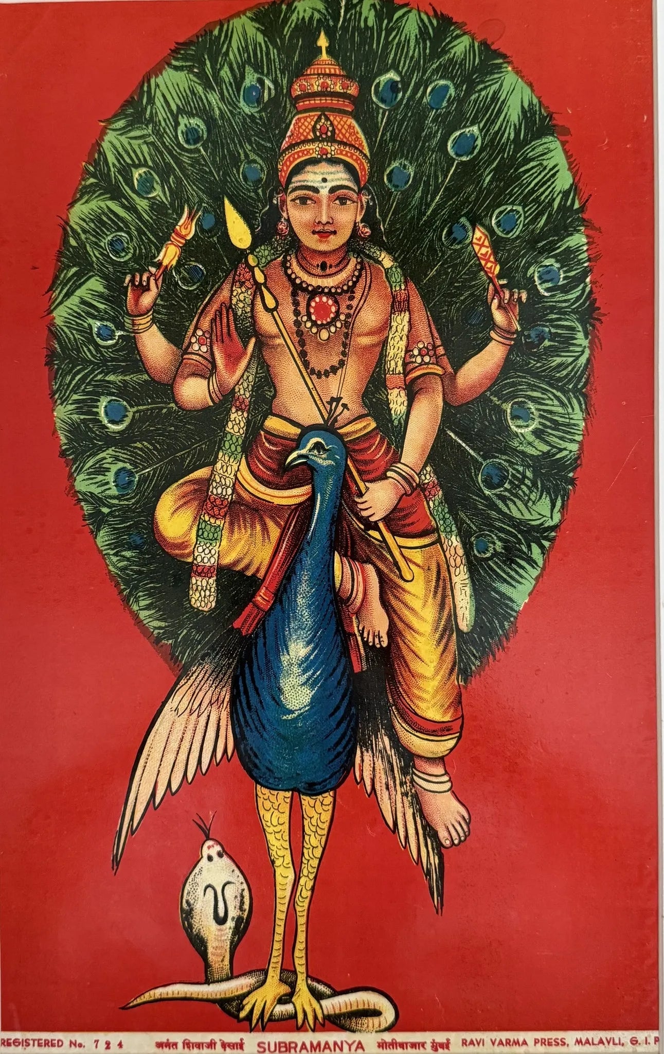 Lord Subramanya (Kartikeya)