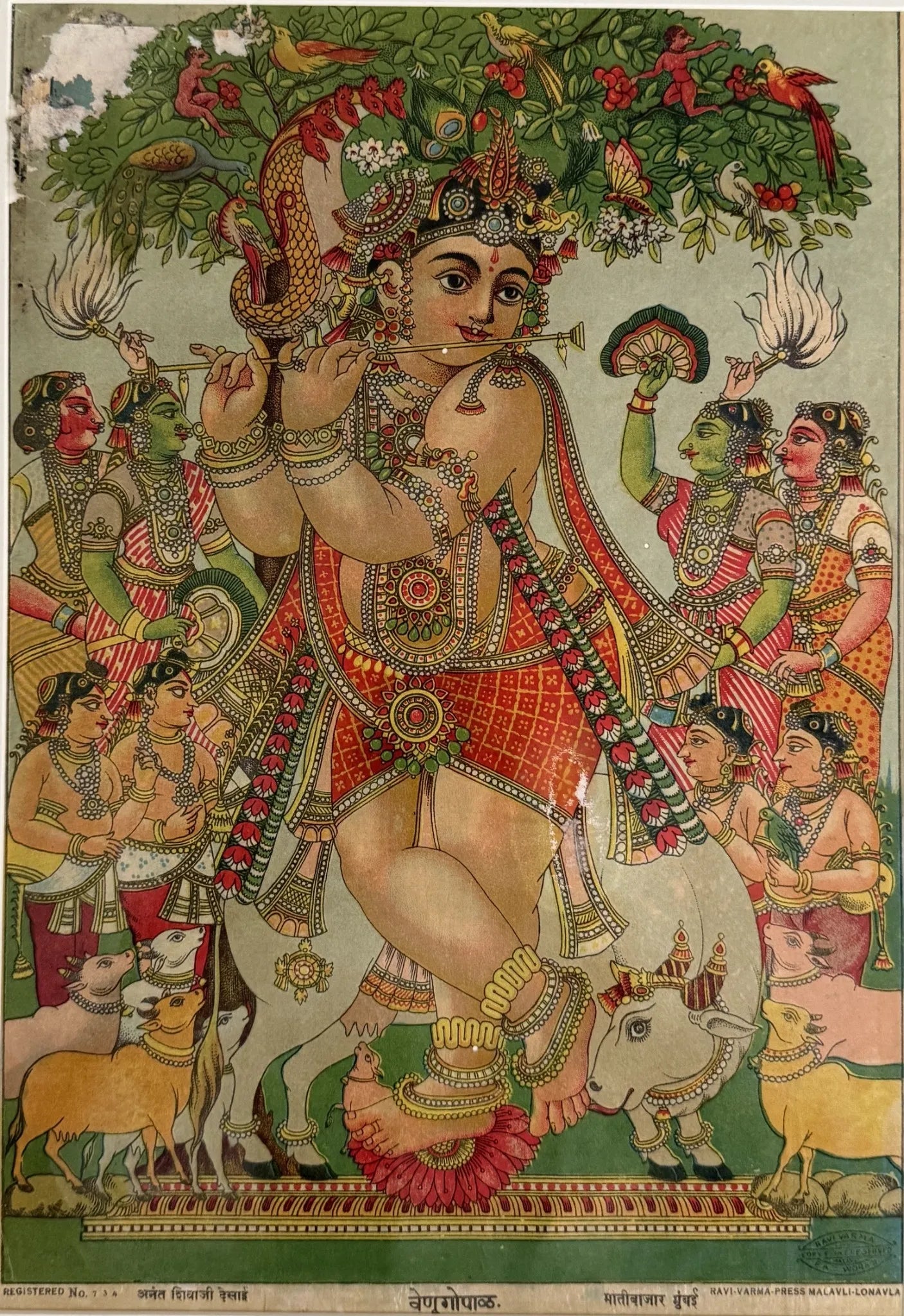 Venugopal