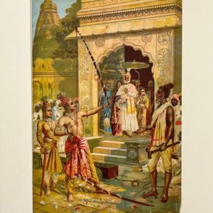 Ram breaking the bow