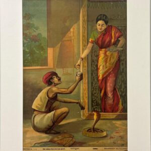 Naagpujan